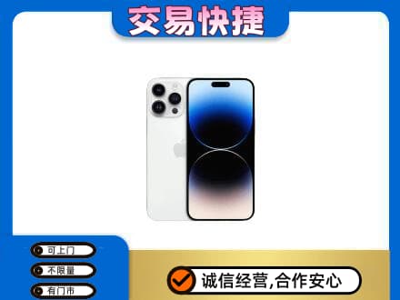 临汾家电回收苹果手机.jpg