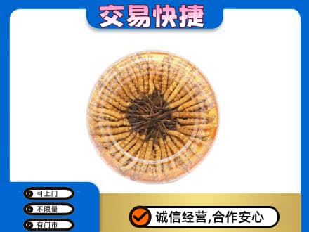 临汾礼品回收虫草礼盒.jpg
