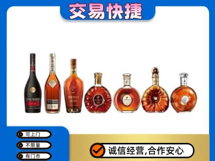 临汾洋酒回收.jpg