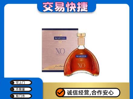临汾洋酒回收马爹利XO.jpg