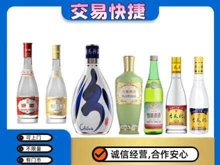 临汾名酒回收杏花村汾酒.jpg