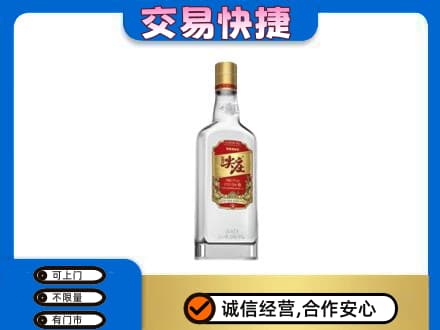 临汾名酒回收尖庄.jpg