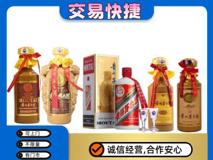 临汾茅台酒回收年份茅台.jpg