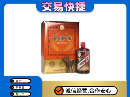 临汾茅台回收电话.jpg