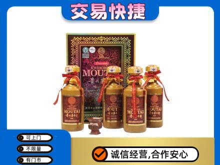 临汾茅台回收50年礼盒.jpg